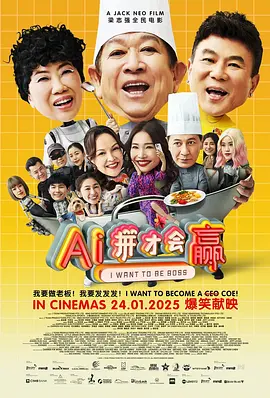 陷阱小恶魔2